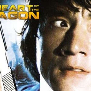 "Heart of the Dragon photo 7"