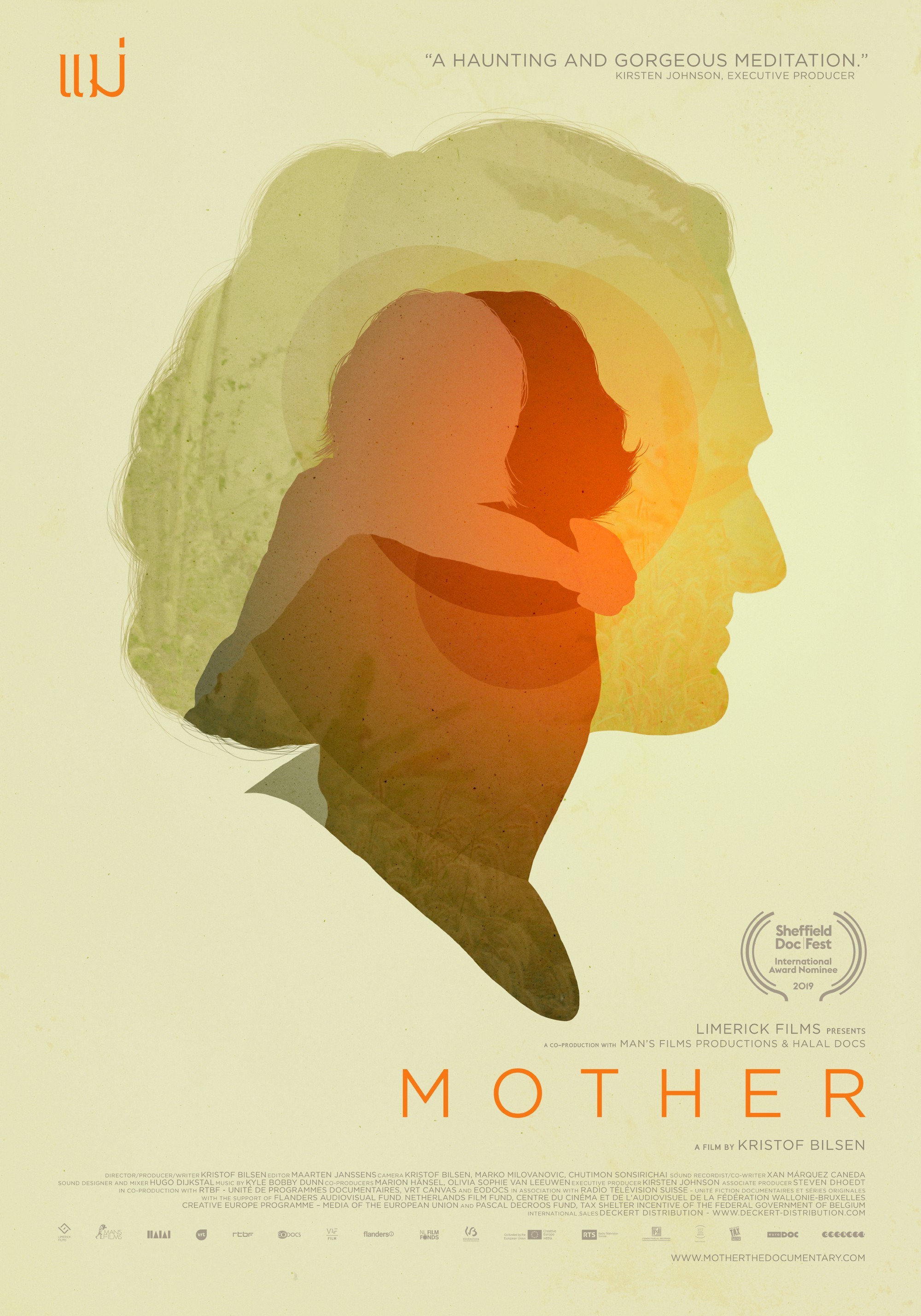 mother movie reviews rotten tomatoes