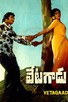 Poster for