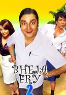 Bheja Fry 2 poster image
