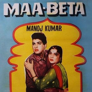 Maa Beta - Rotten Tomatoes