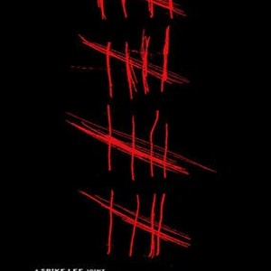Oldboy photo 18