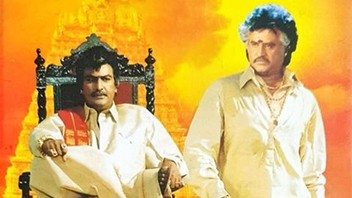 Pedarayudu rajinikanth online