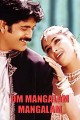 Om Mangalam Mangalam