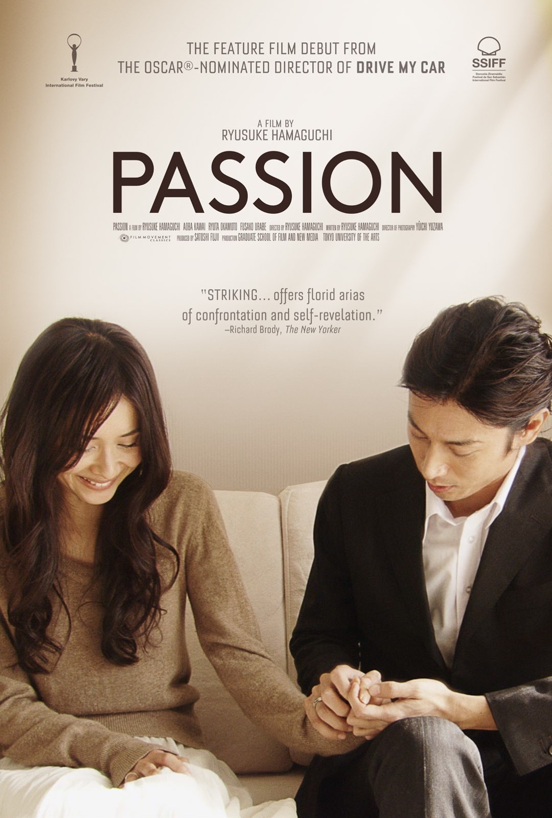 Cinema Passion, the movie store