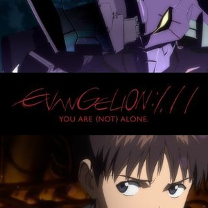 Evangelion: 1.11 You Are (Not) Alone photo 3