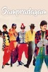 Poster for