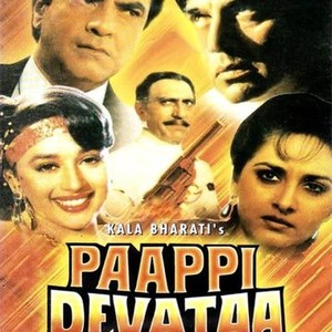 Paappi Devataa photo 5