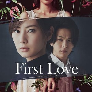 first love korean movie