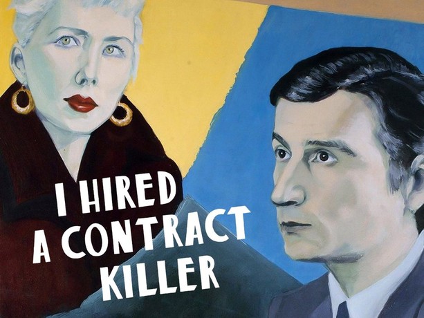 洋楽 Joe Strummer I Hired A Contract Killer Joe Strummer – I Hired