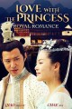 Love With the Princess