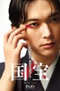 Poster for 