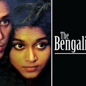 The Bengali Night photo 4