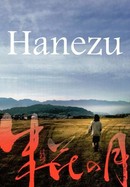 Hanezu poster image