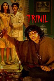Trinil | Rotten Tomatoes
