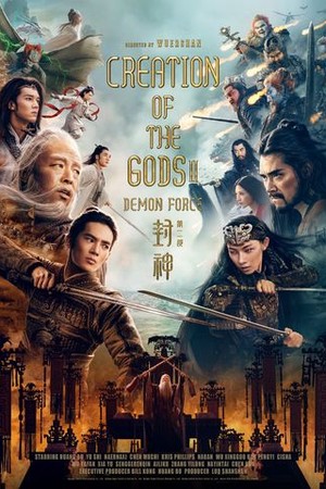 Creation of the Gods II: Demon Force poster