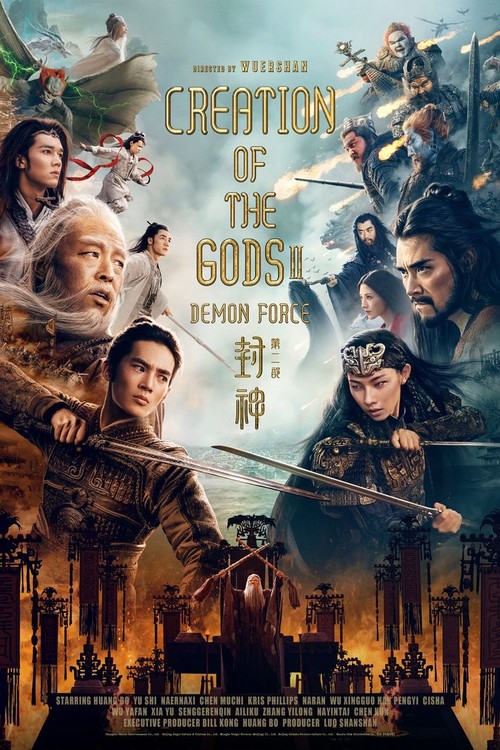 Creation of the Gods II: Demon Force poster