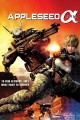 Appleseed: Alpha