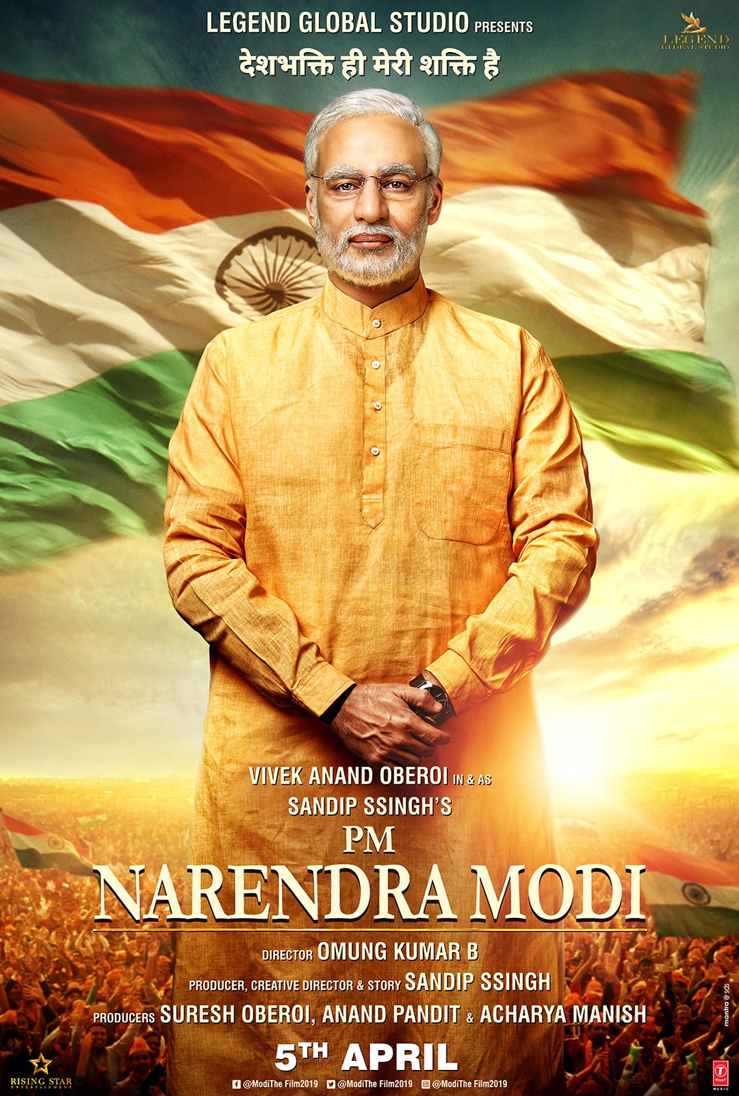 PM Narendra Modi Rotten Tomatoes