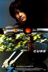CURE キュア / Cure