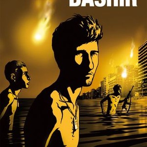 Waltz With Bashir (2008) photo 13