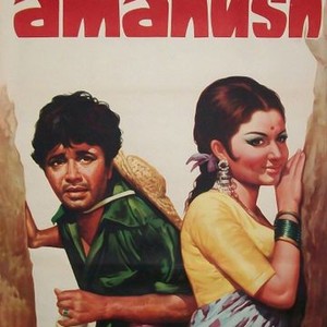 Amanush (1975) photo 1