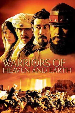 Warriors of Heaven and Earth poster