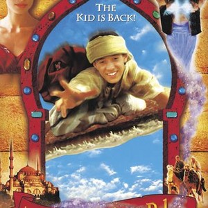 A Kid in Aladdin's Palace (1997)