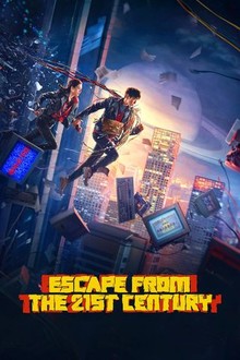 Escape From the 21st Century | Rotten Tomatoes