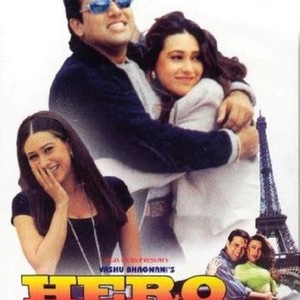 Hero No. 1 (1997) photo 10