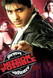 Mission Possible (2010) | Rotten Tomatoes