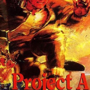 Project A 2 photo 3