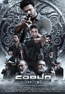 Saaho poster image