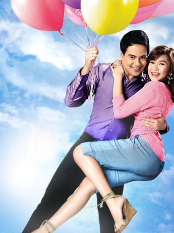 Watch you changed my life full movie discount