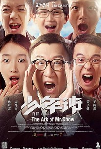 Watch trailer for The Ark of Mr. Chow
