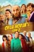 Poster for 