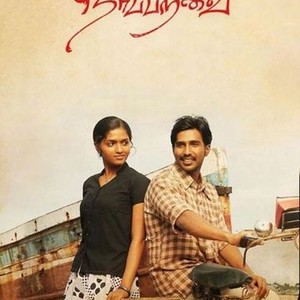 Neerparavai full movie download tamilrockers store