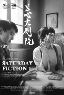 Saturday Fiction poster
