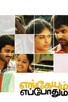 Poster for 