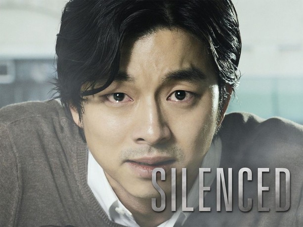 Watch silenced korean movie online shop