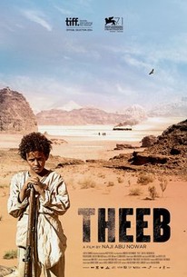 DVD cover Theeb