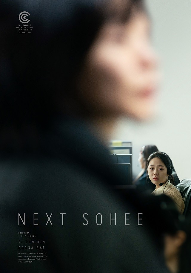 Next Sohee — July Jung