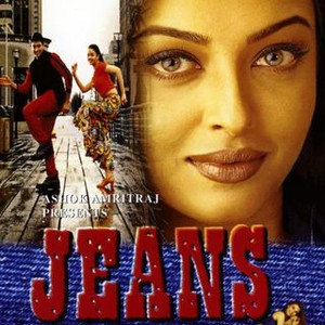 Jeans (1998) photo 15
