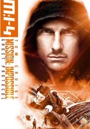 Mission: Impossible -- Ghost Protocol poster image