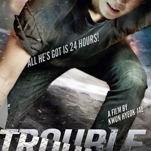 Troubleshooter (2010) photo 11
