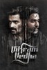 Poster for 