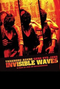 Watch trailer for Invisible Waves