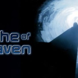 The Lathe of Heaven photo 4