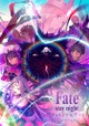 Fate/Stay Night: Heavens Feel: III. Spring Song
