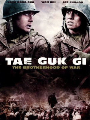 Tae Guk Gi: The Brotherhood Of War Pictures - Rotten Tomatoes